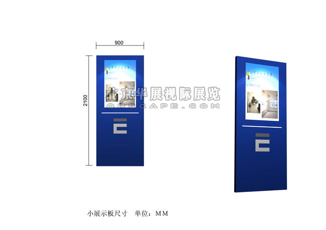 店面裝修設(shè)計_摩托羅拉手機(jī)-4