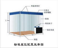 北京活動展位效果圖_活動展位圖片_展臺展位設(shè)計公司