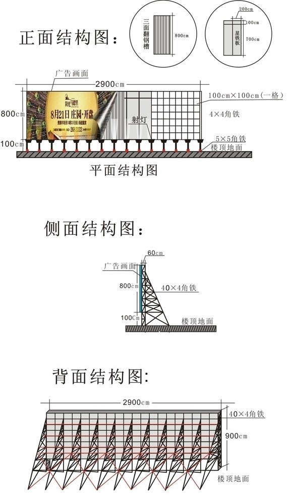 鋼結(jié)構 展覽工程